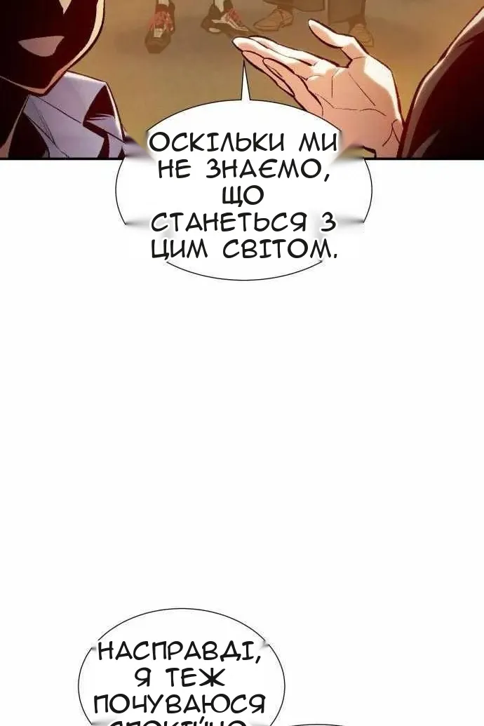 Сторінка 10