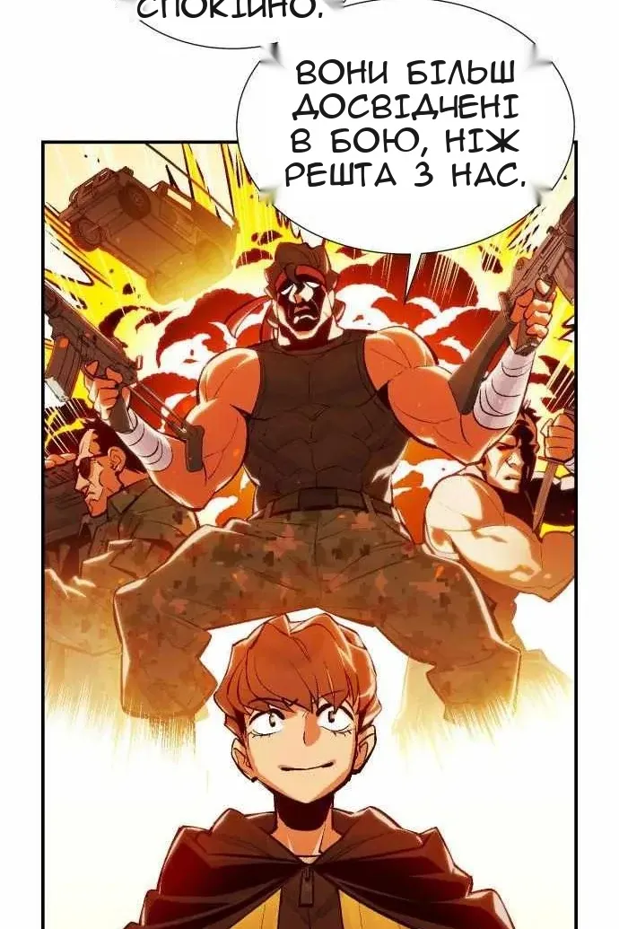 Сторінка 11