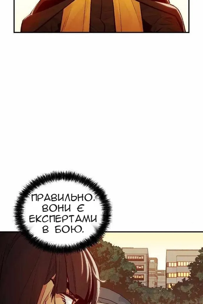 Сторінка 12