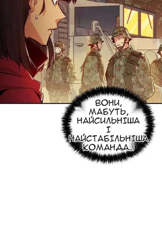 Сторінка 13