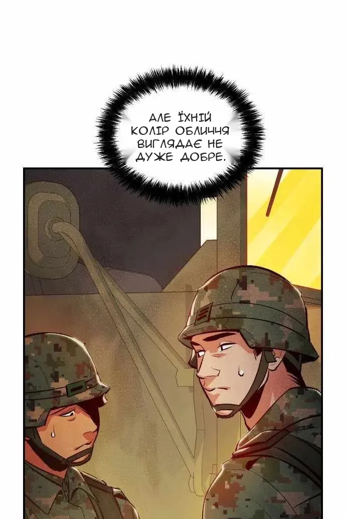 Сторінка 14