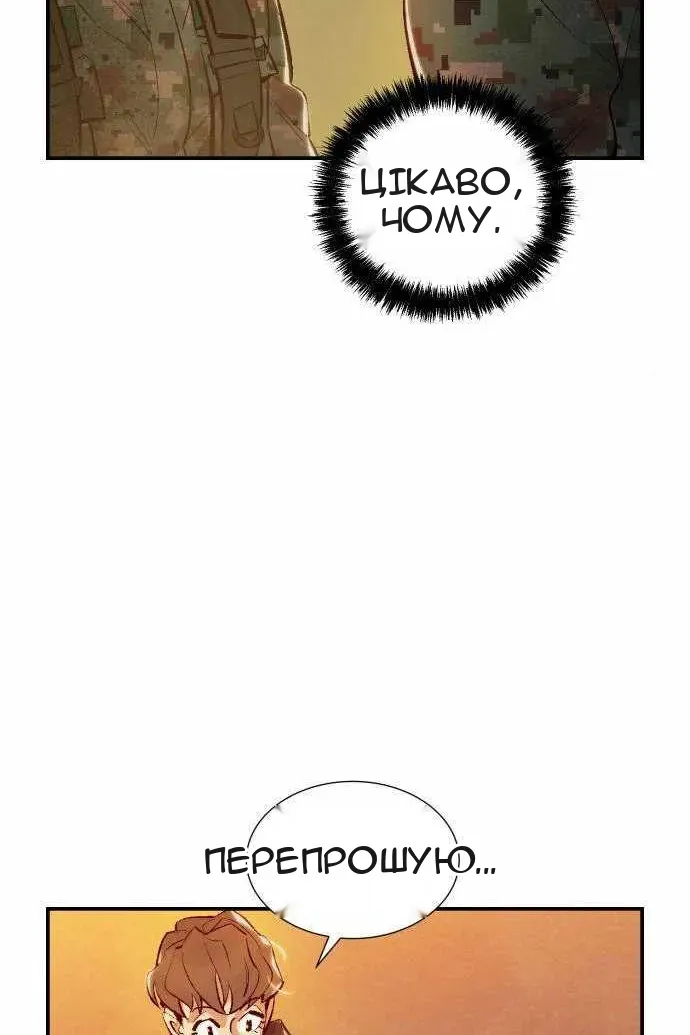 Сторінка 15