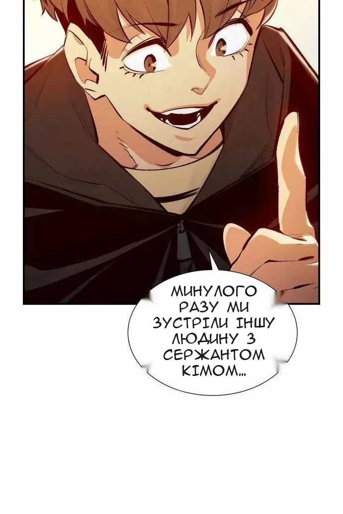 Сторінка 18