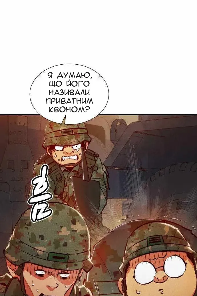Сторінка 19