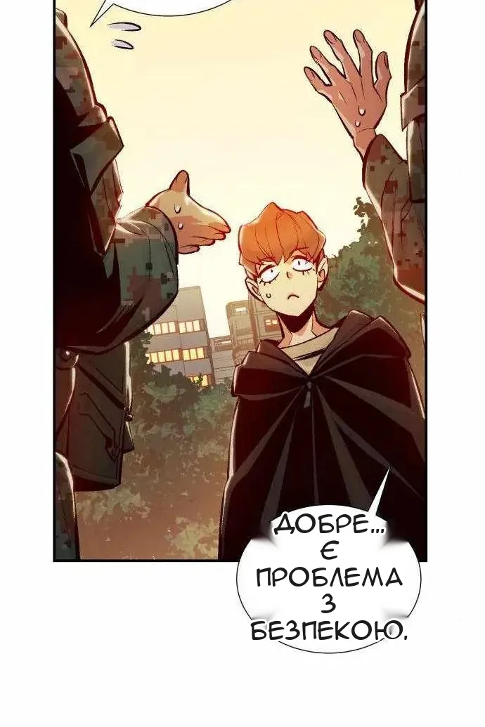 Сторінка 21