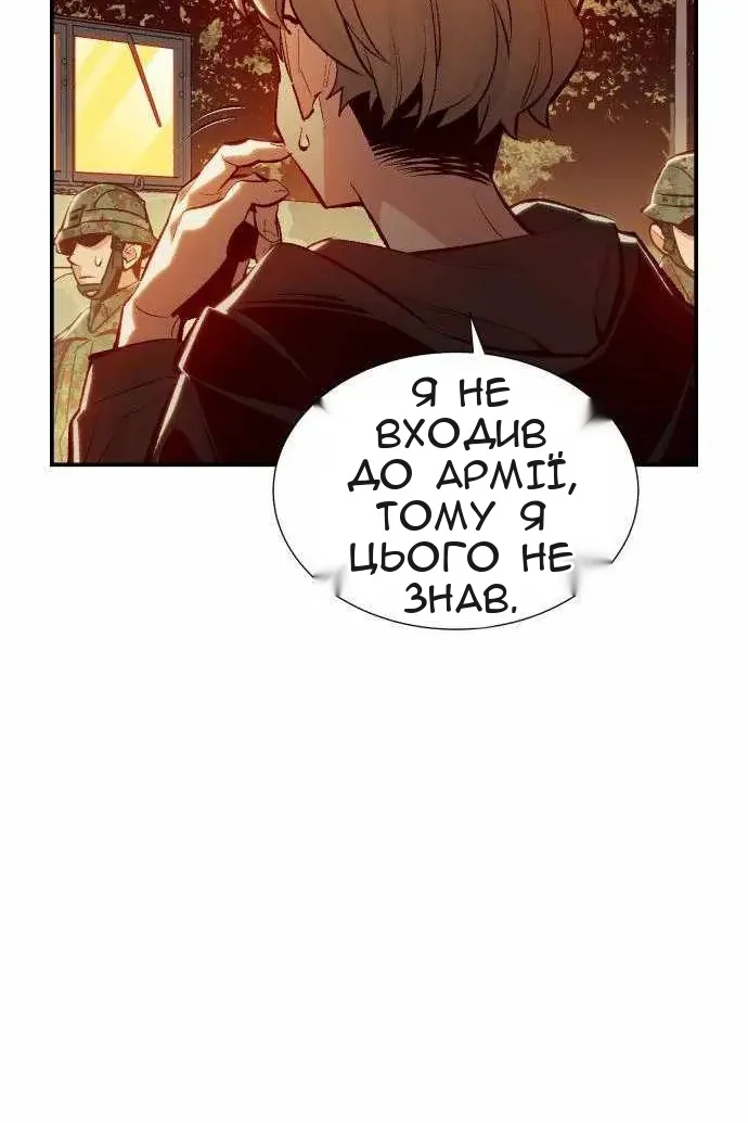Сторінка 23