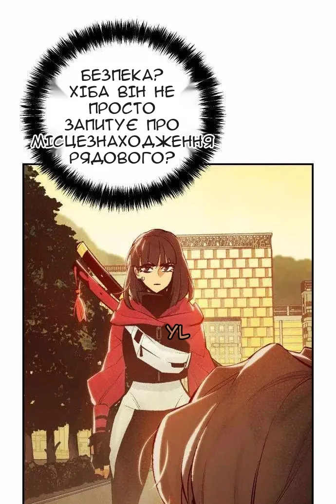 Сторінка 24