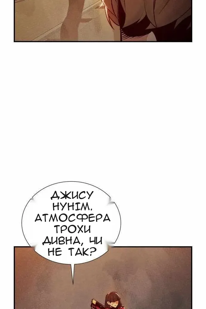 Сторінка 25