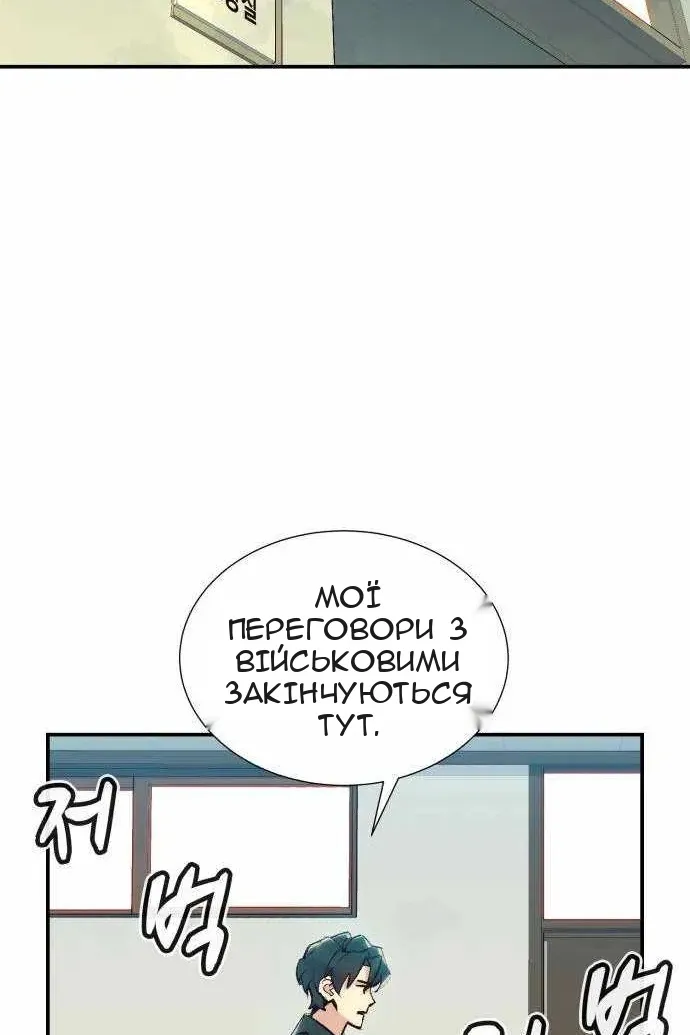 Сторінка 28