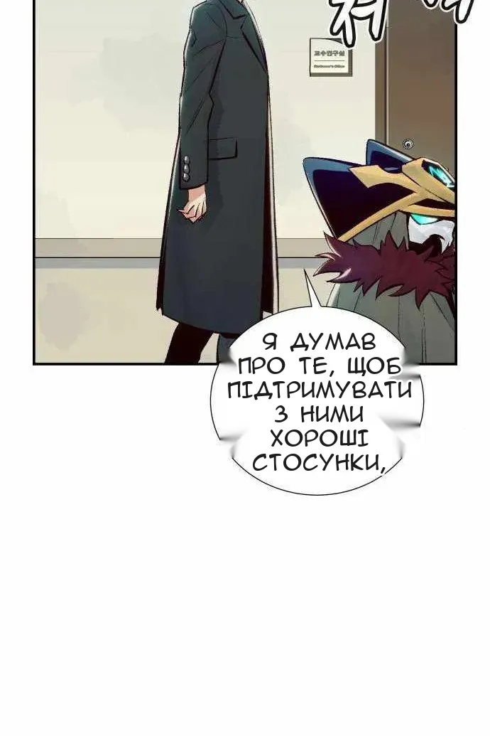 Сторінка 29