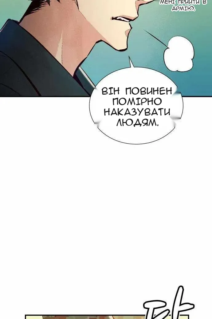 Сторінка 31