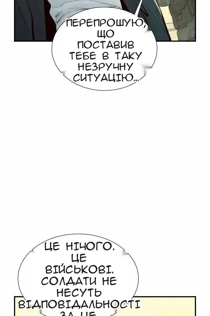 Сторінка 34