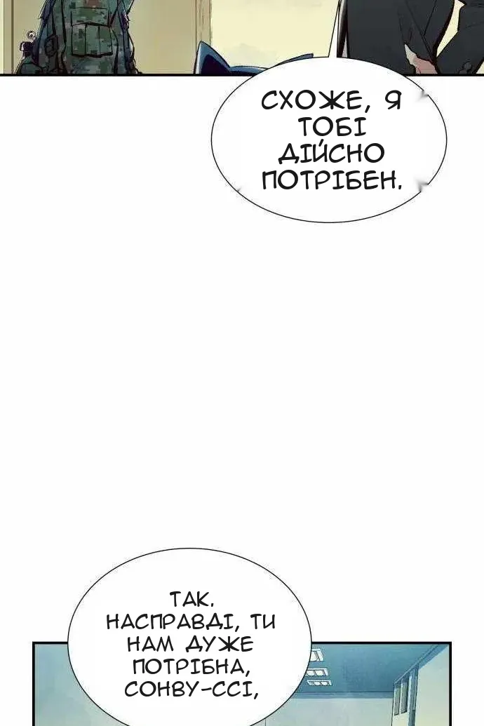 Сторінка 37