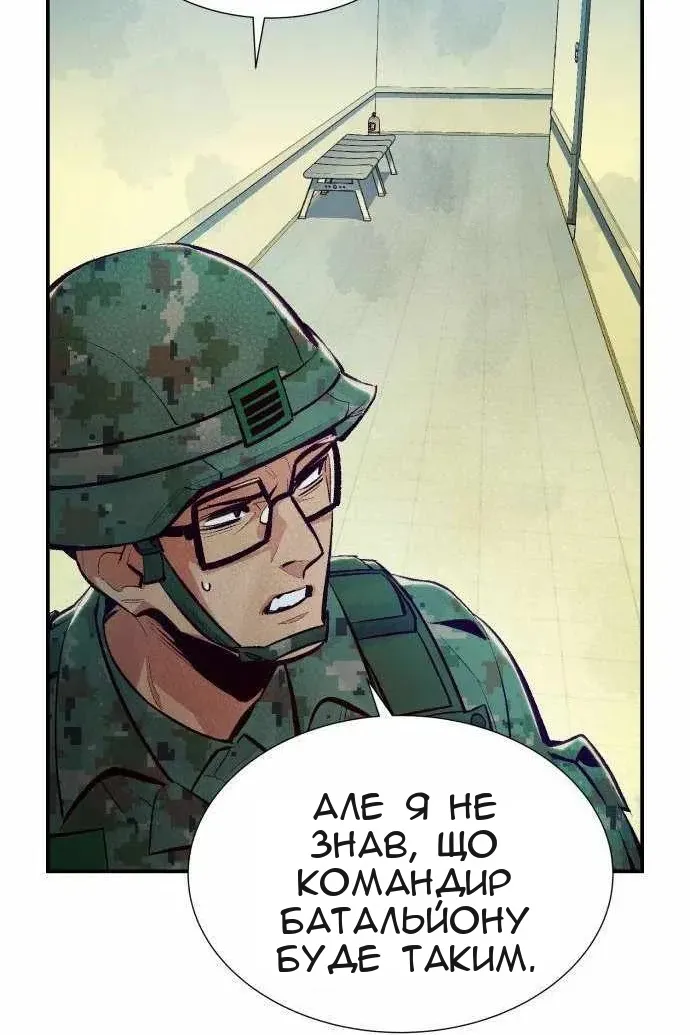 Сторінка 38