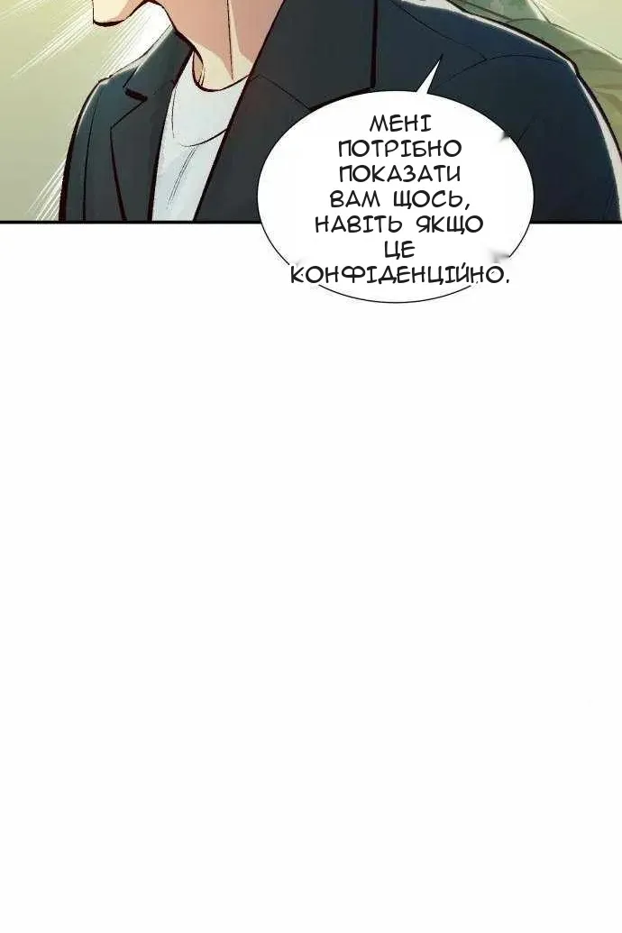 Сторінка 40