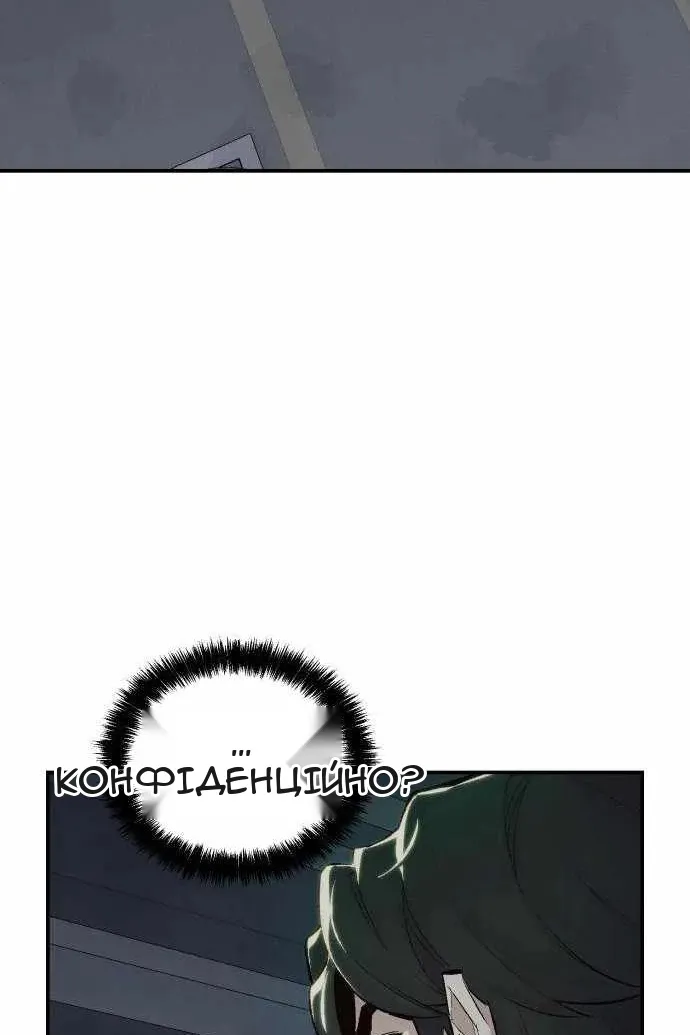 Сторінка 43