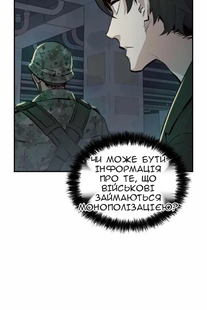 Сторінка 44