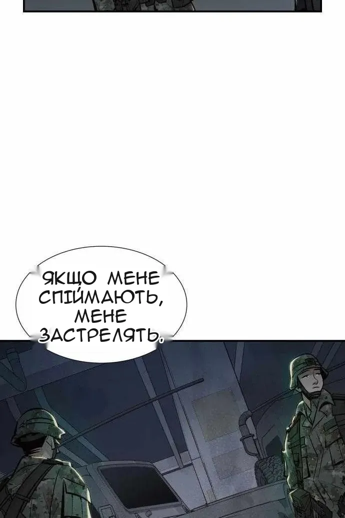 Сторінка 46