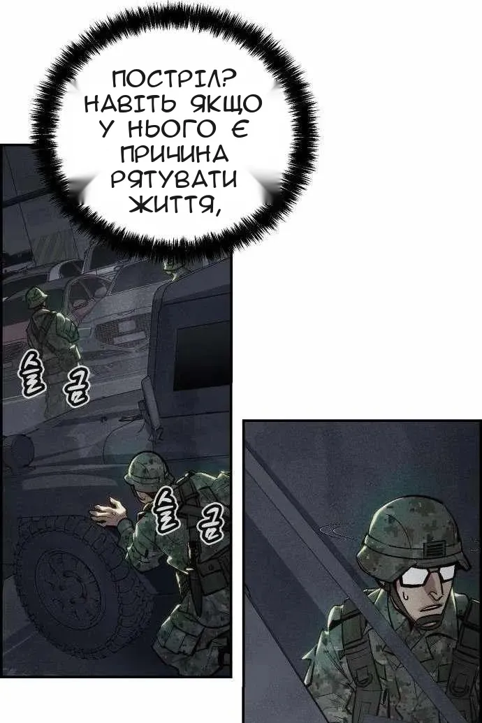 Сторінка 48