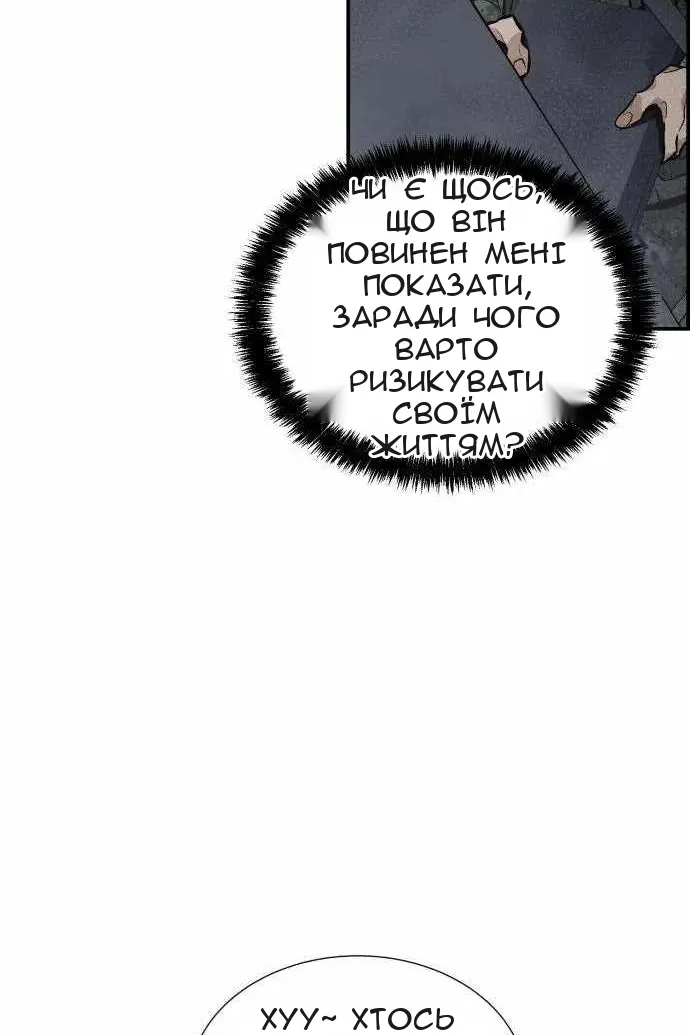 Сторінка 49