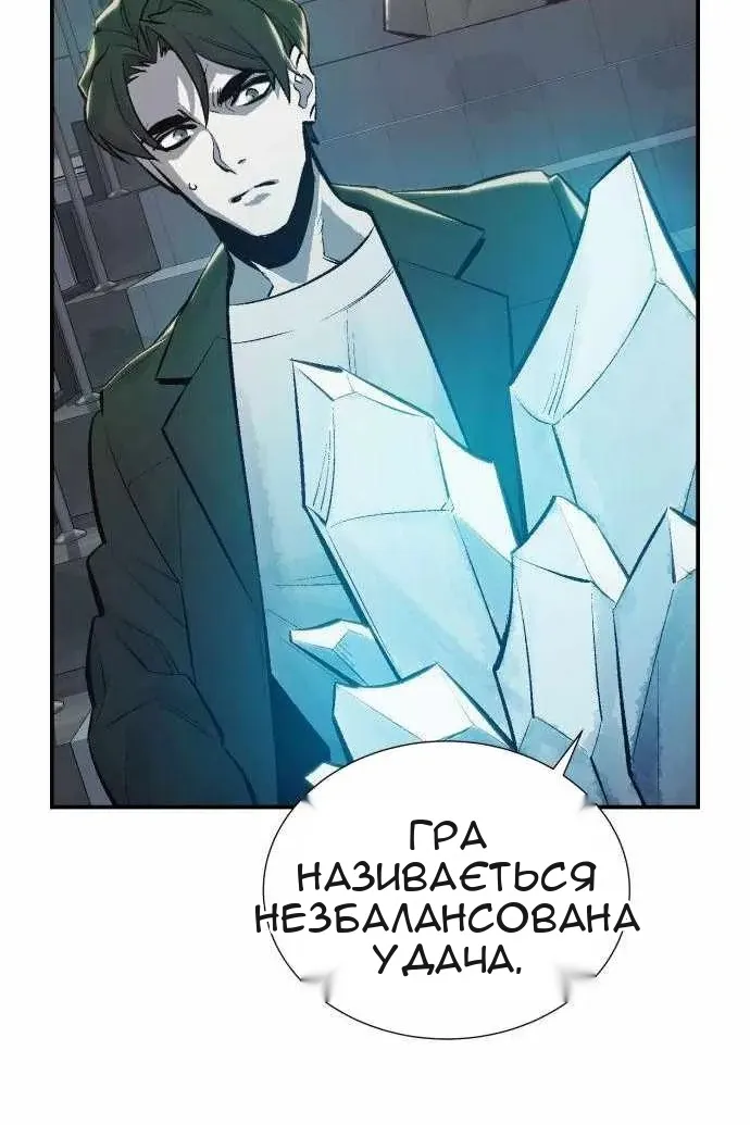 Сторінка 59