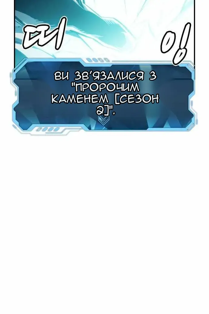 Сторінка 62