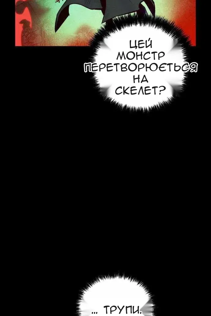 Сторінка 71