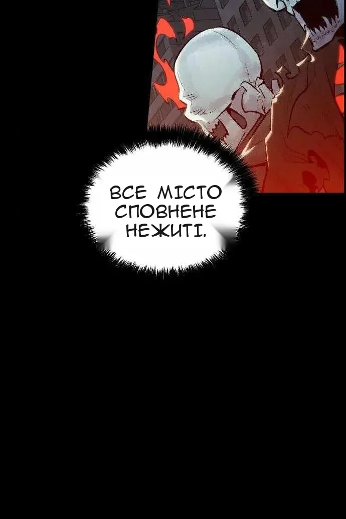 Сторінка 73