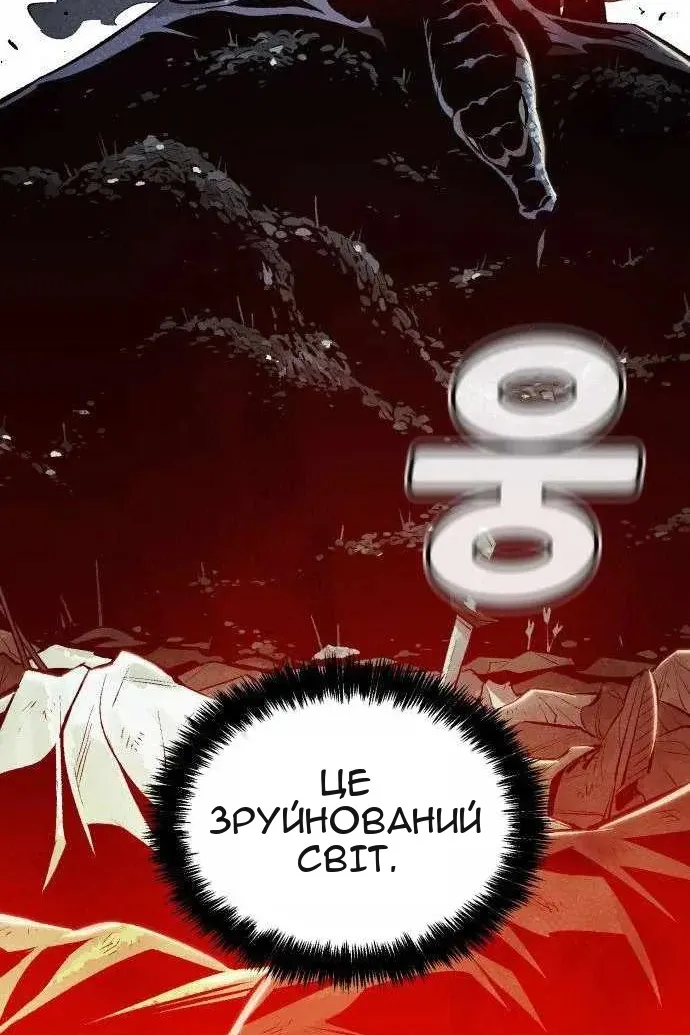 Сторінка 77