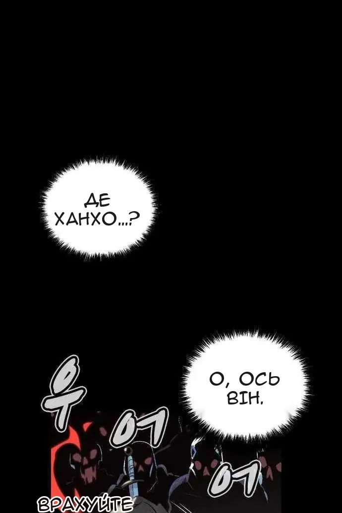 Сторінка 80