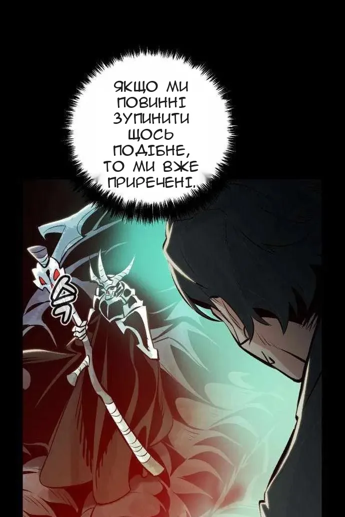 Сторінка 85