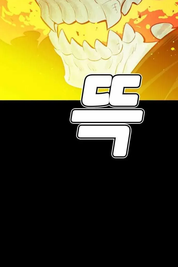 Сторінка 88