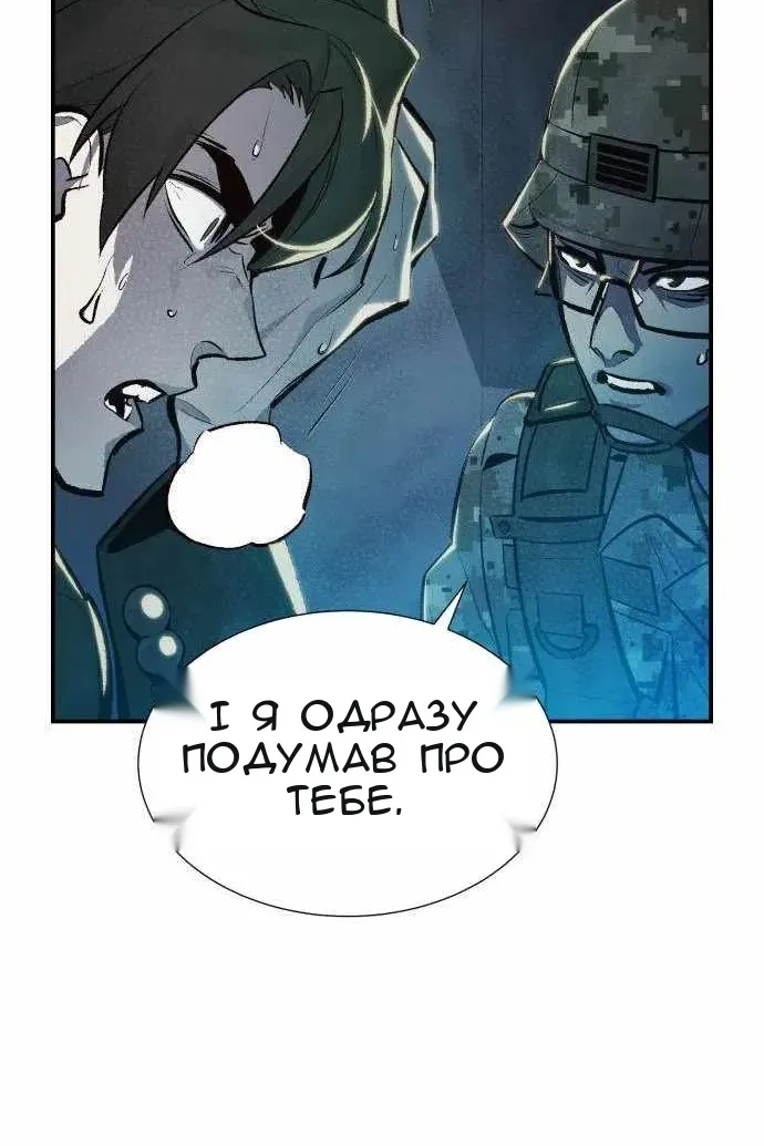 Сторінка 95
