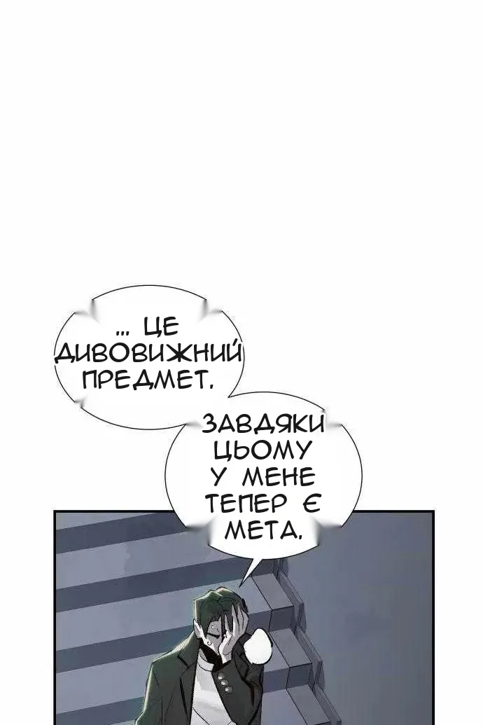 Сторінка 98