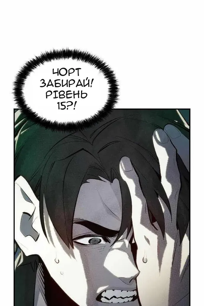 Сторінка 100