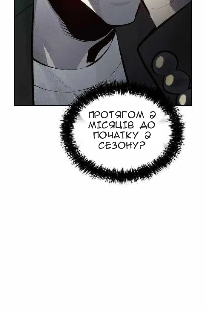 Сторінка 101