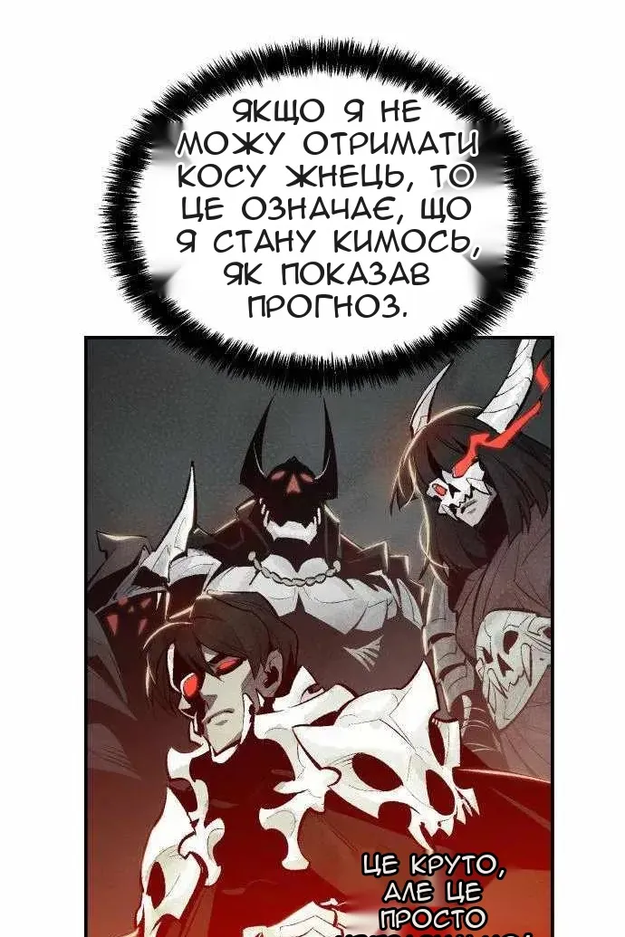 Сторінка 102