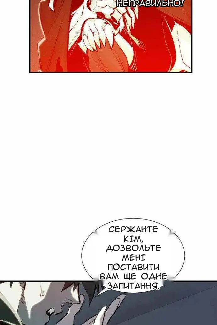Сторінка 103