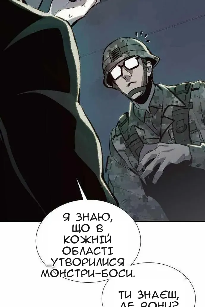 Сторінка 104