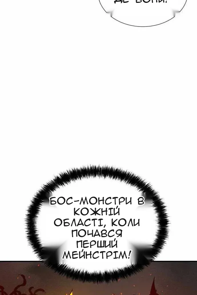 Сторінка 105