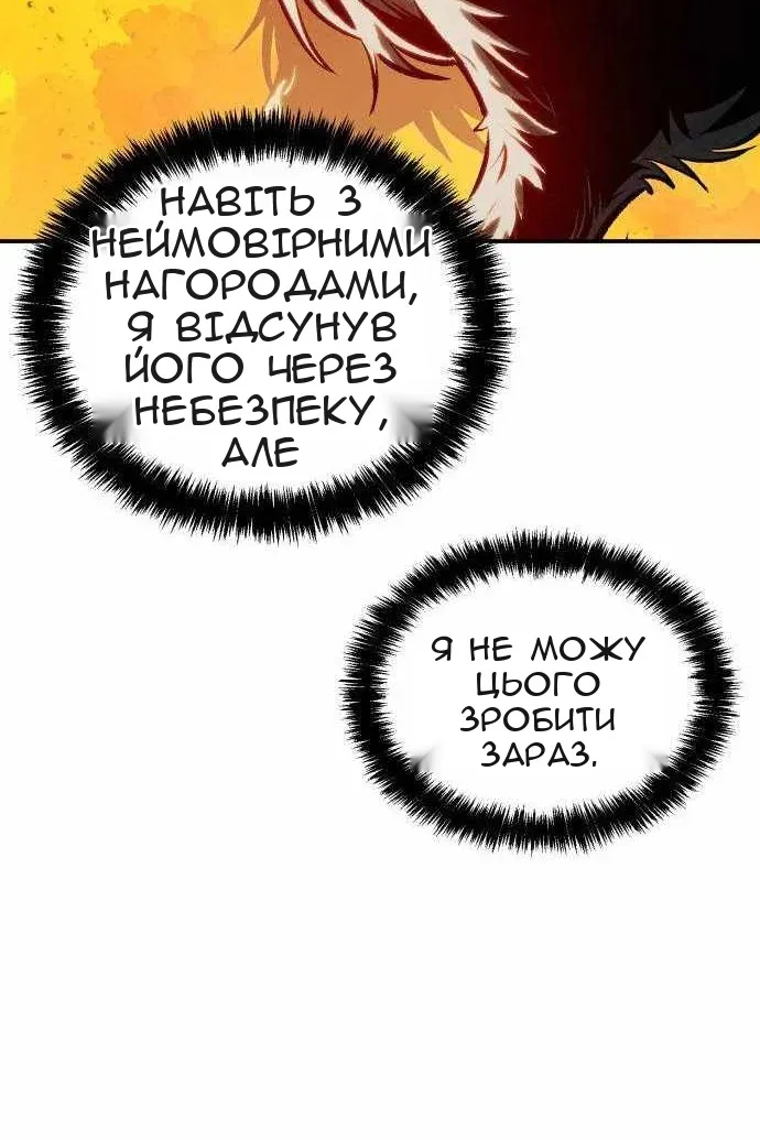 Сторінка 107