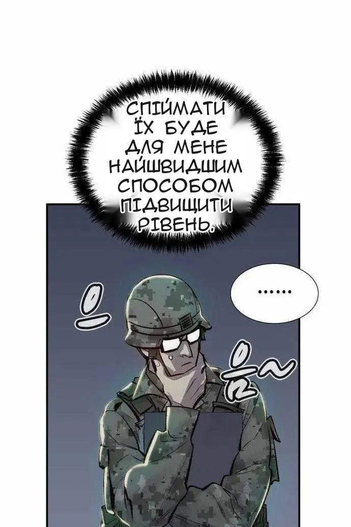 Сторінка 108