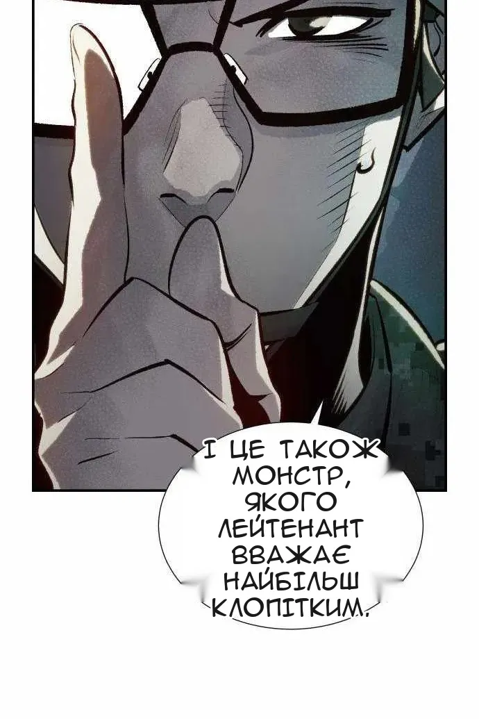 Сторінка 110
