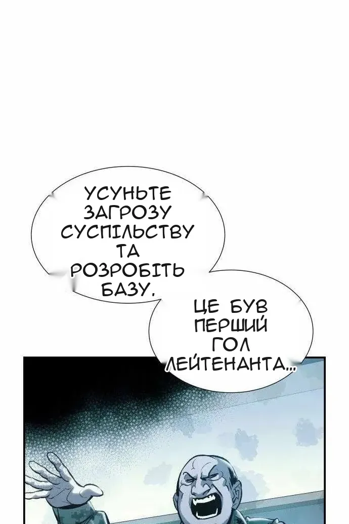 Сторінка 111