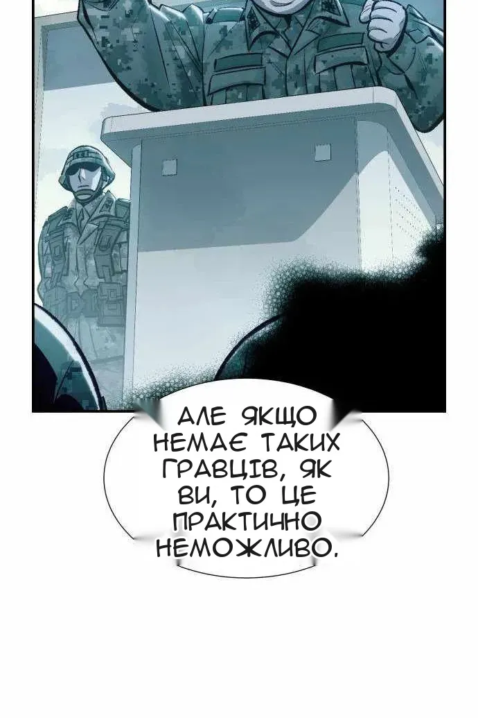 Сторінка 112