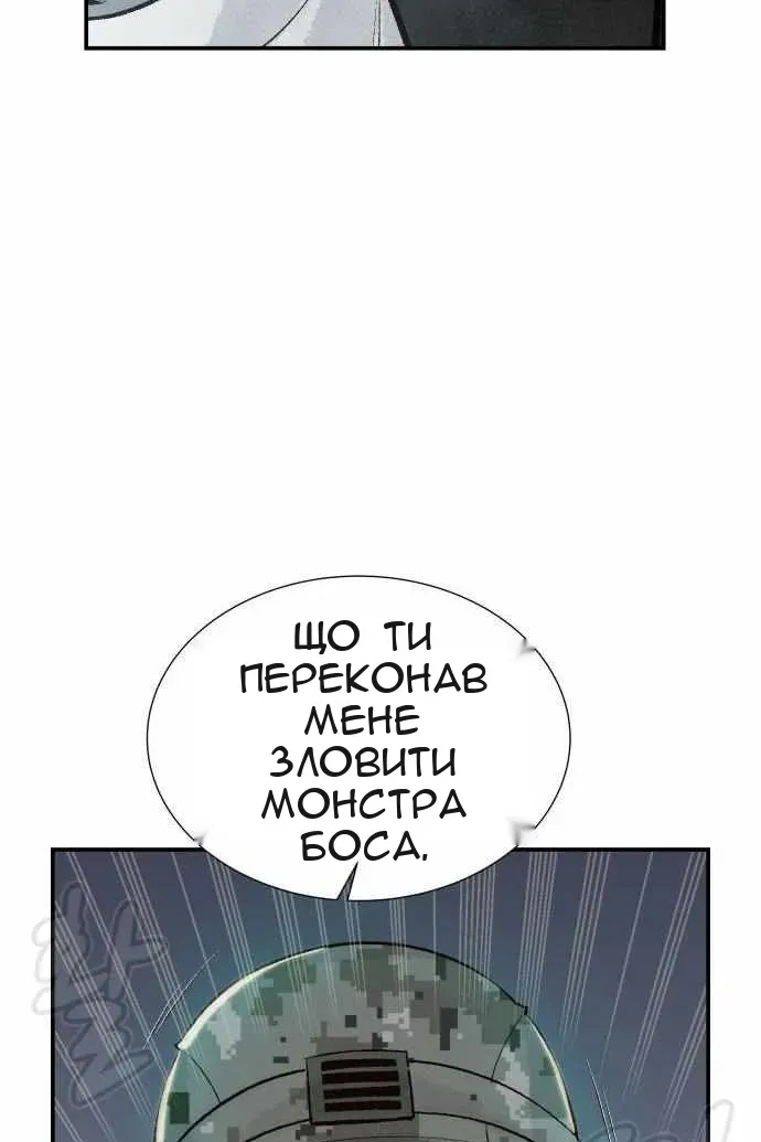 Сторінка 114
