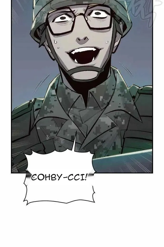 Сторінка 115