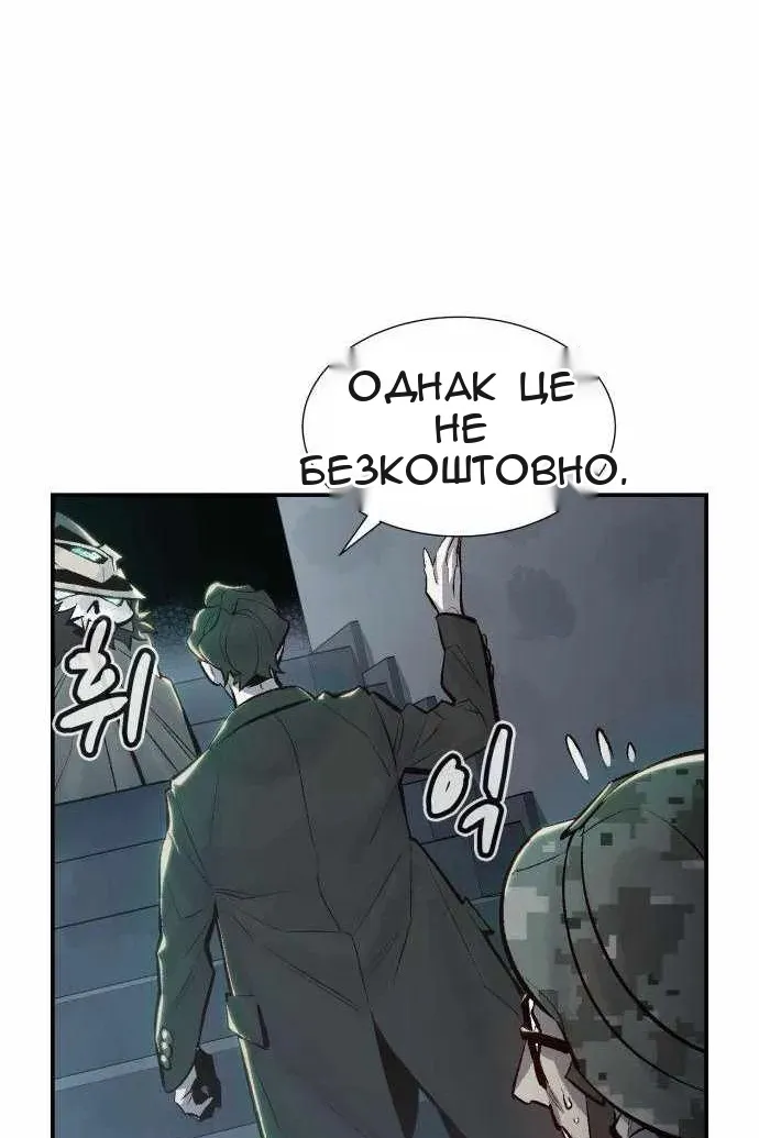 Сторінка 116