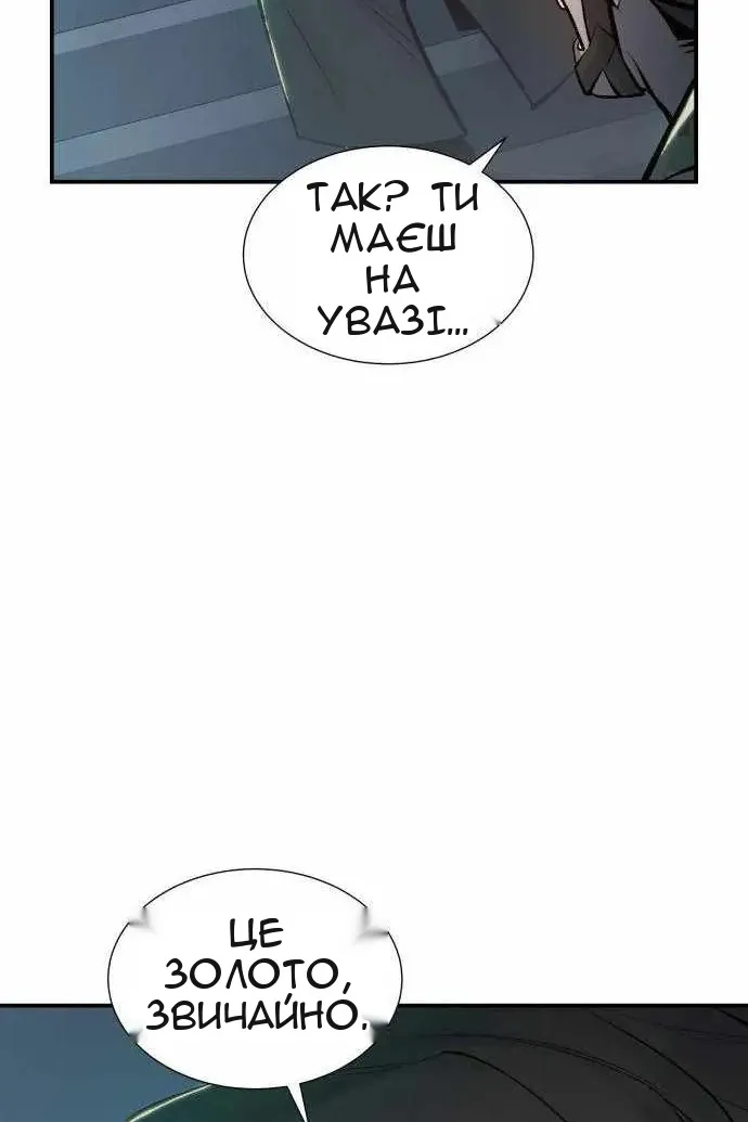 Сторінка 117