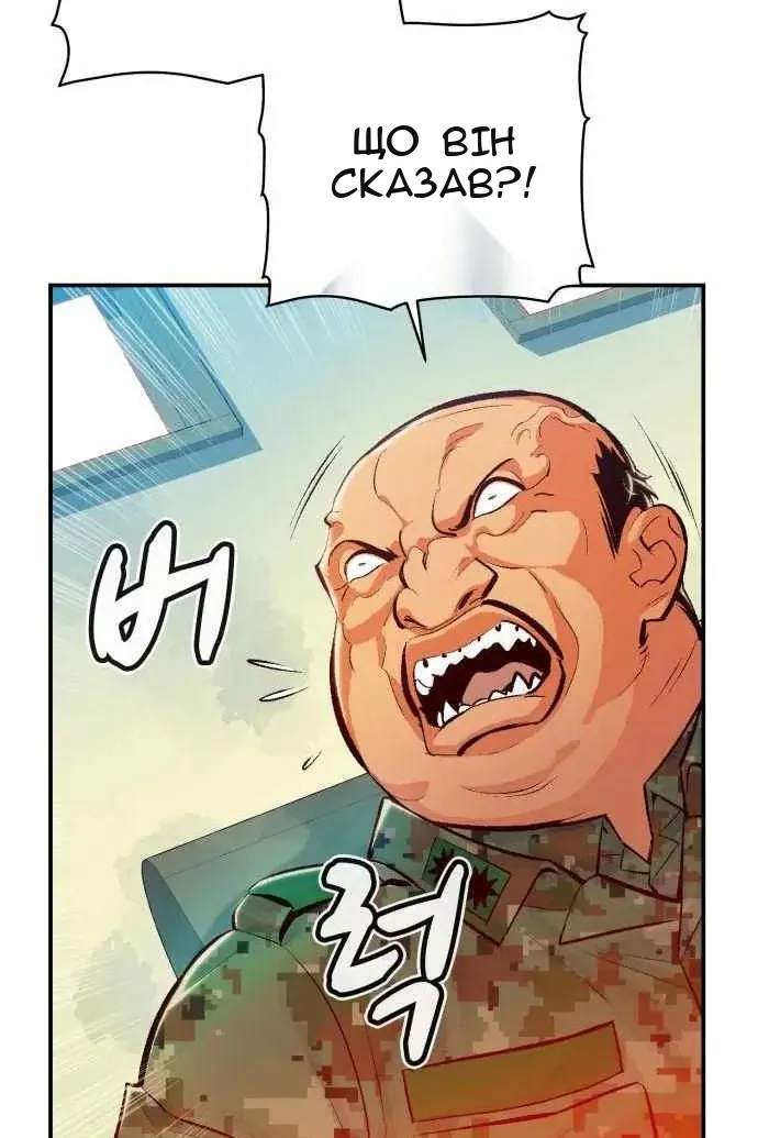 Сторінка 6